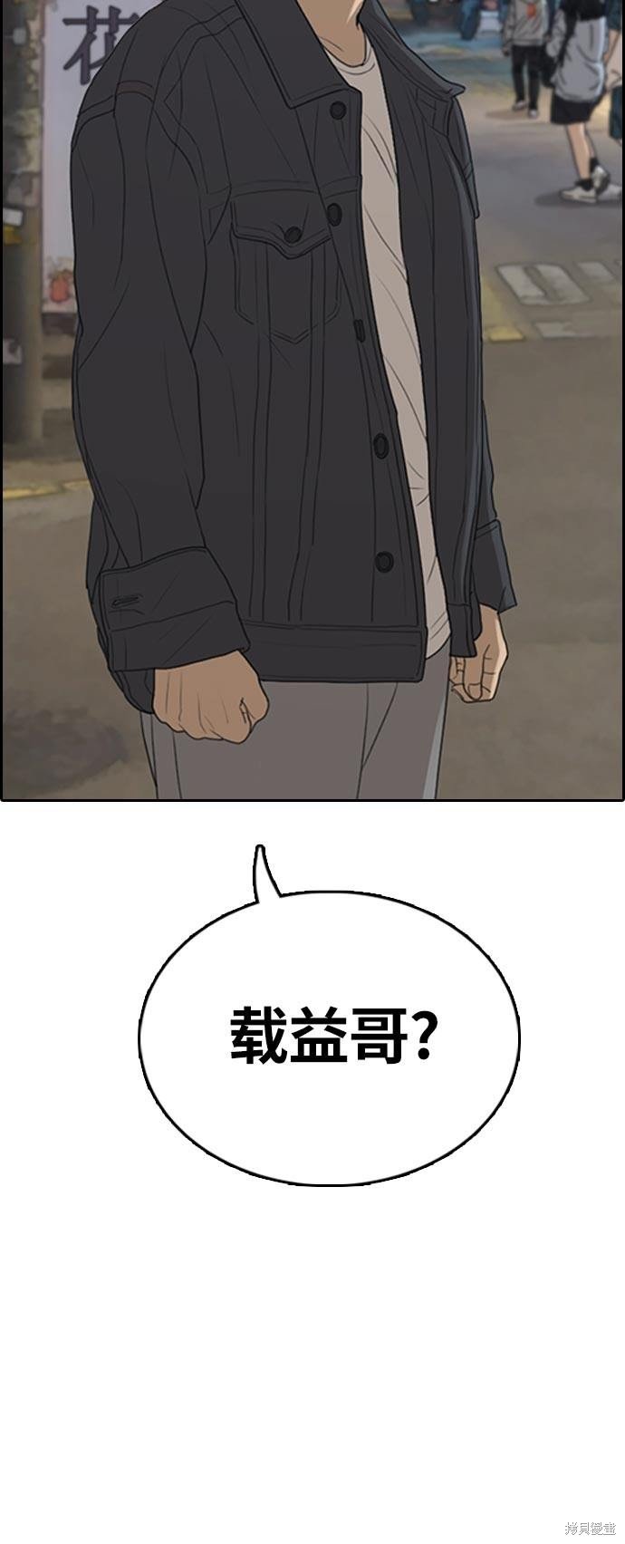 第305话