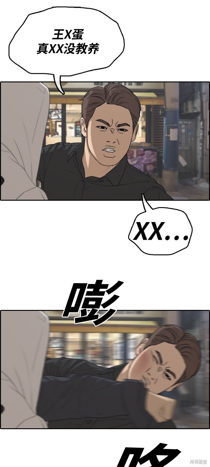 第305话