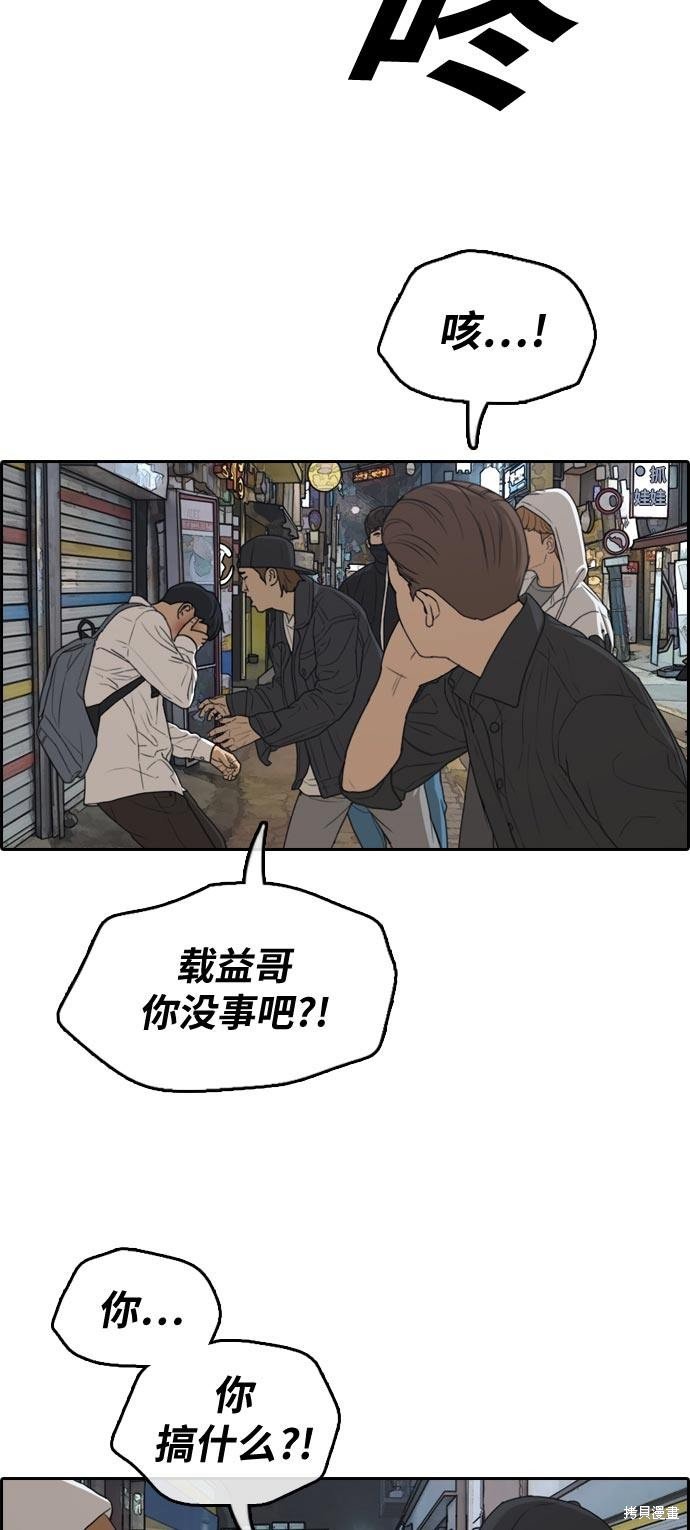 第305话