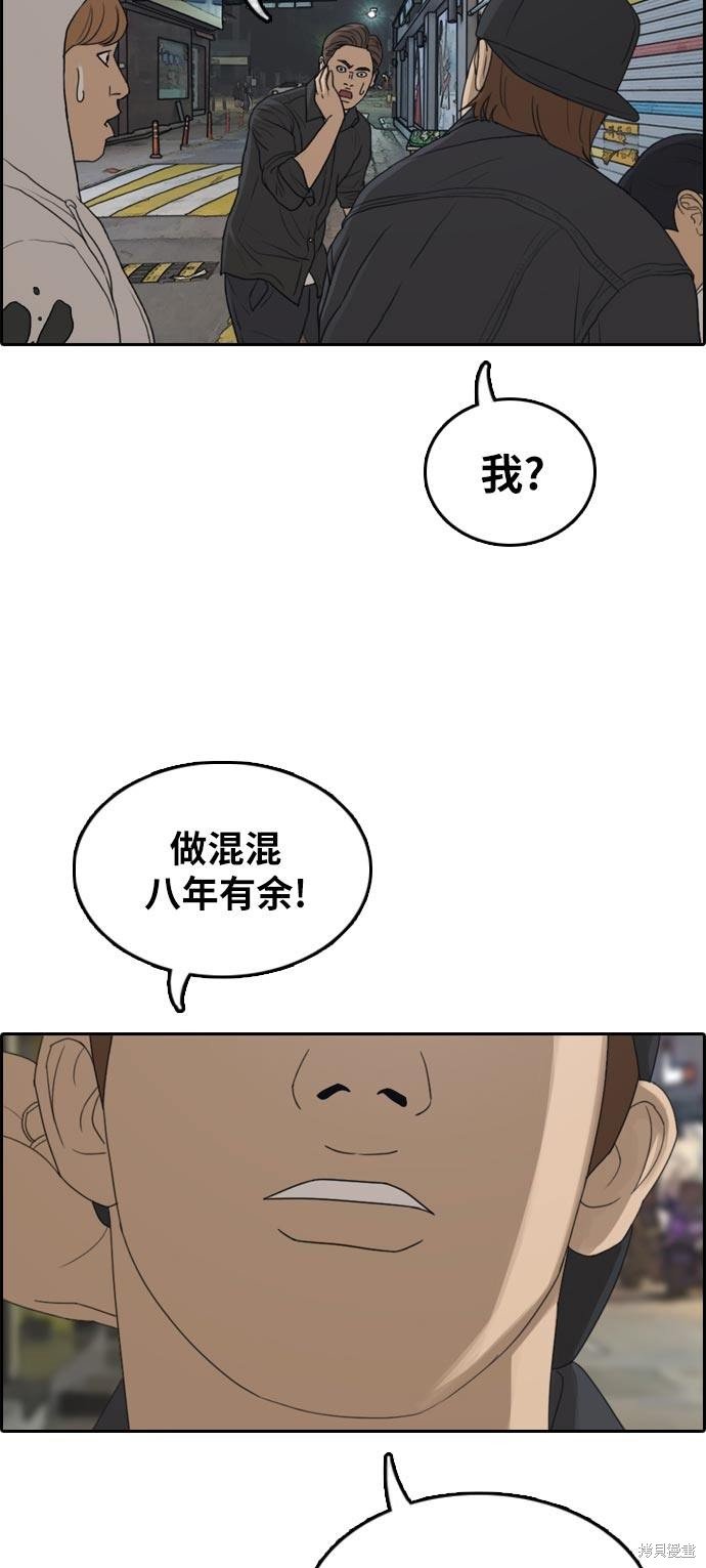 第305话