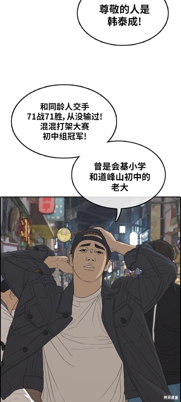 第305话