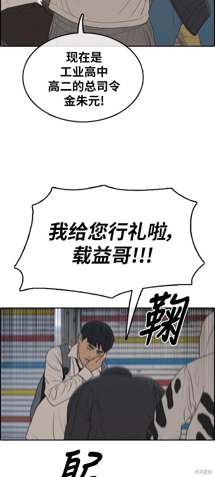 第305话