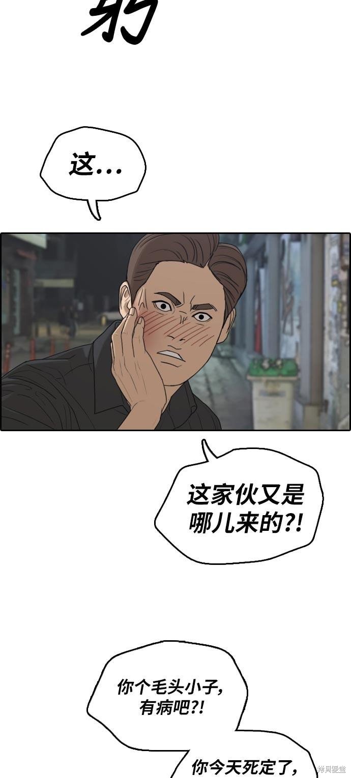 第305话