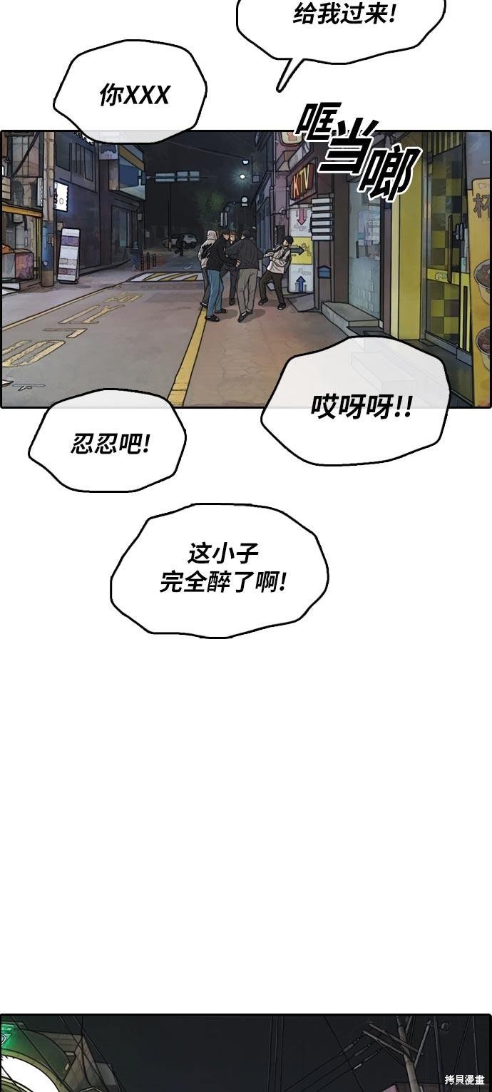 第305话