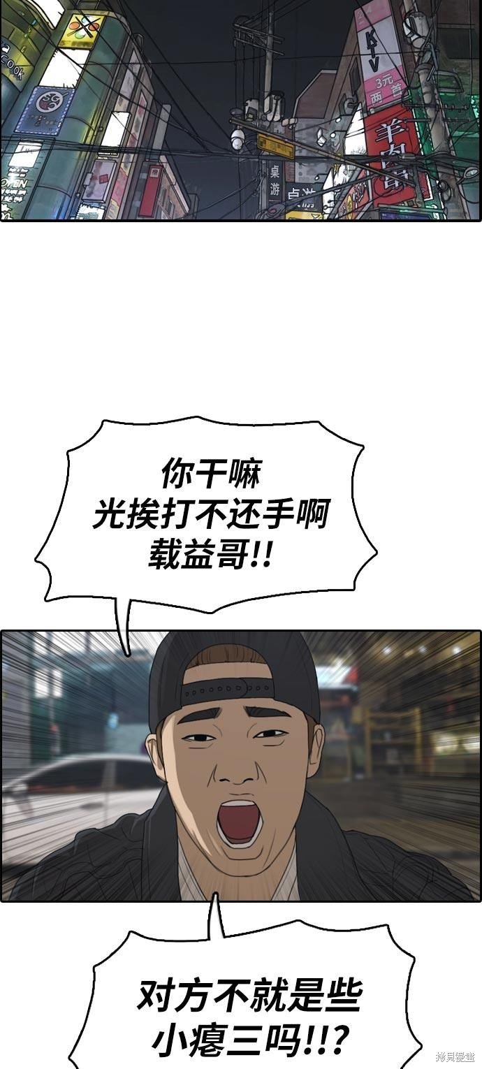 第305话