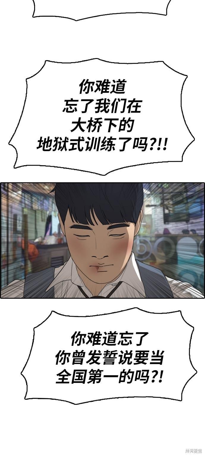 第305话
