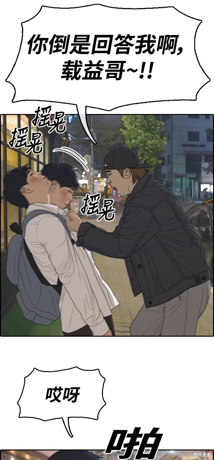 第305话