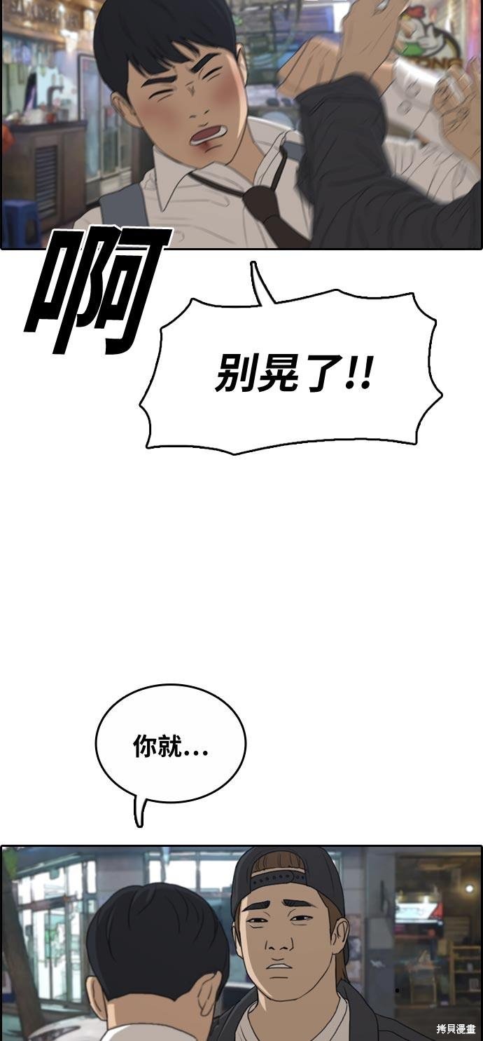 第305话