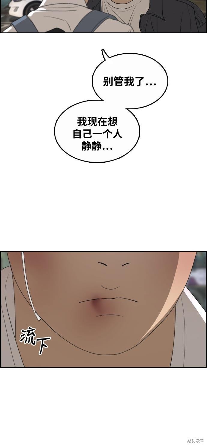 第305话