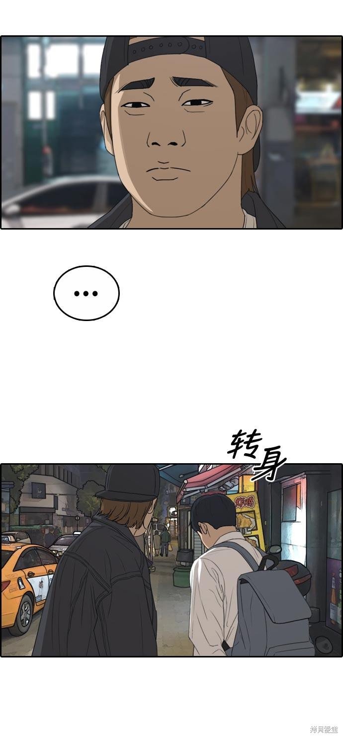第305话
