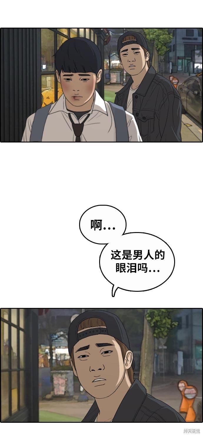 第305话