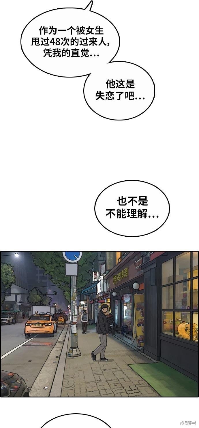 第305话