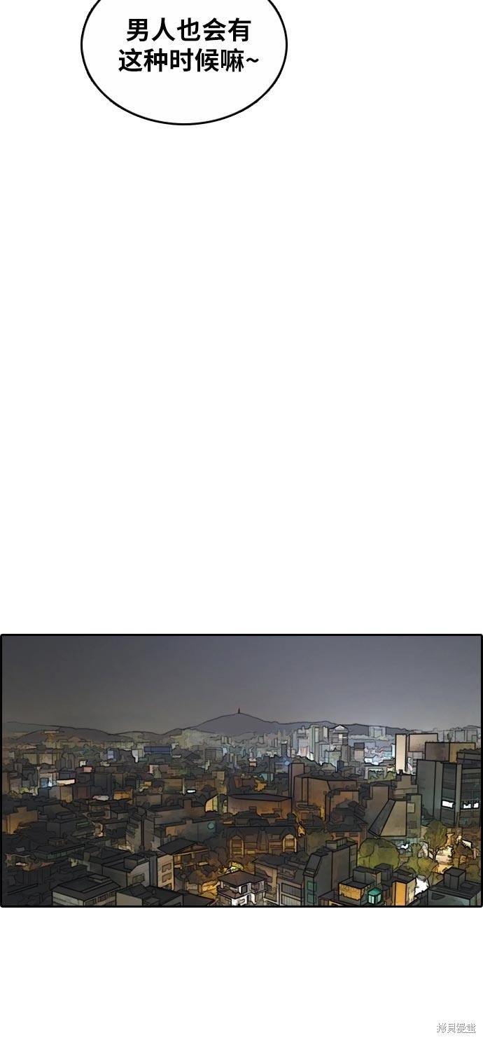 第305话