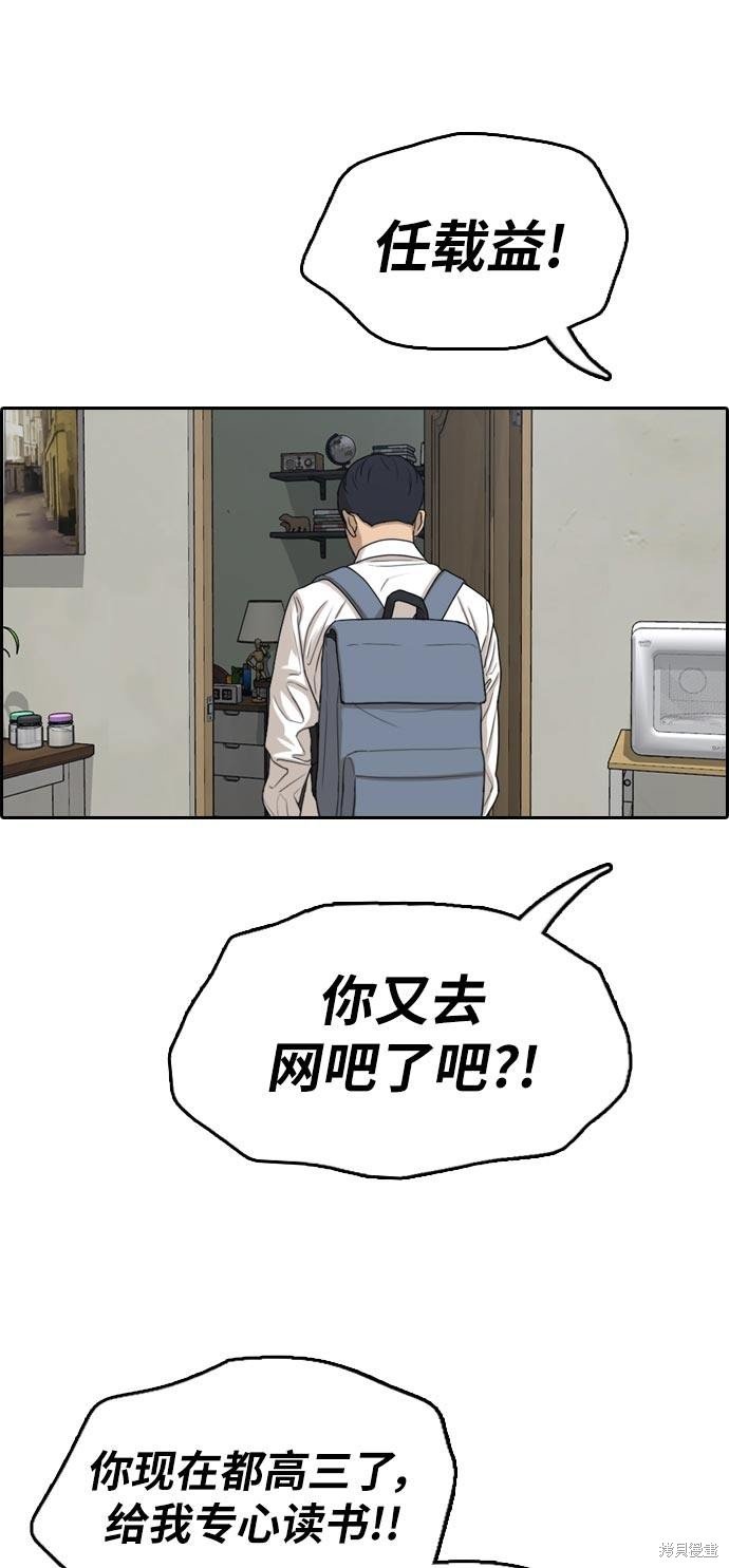 第305话