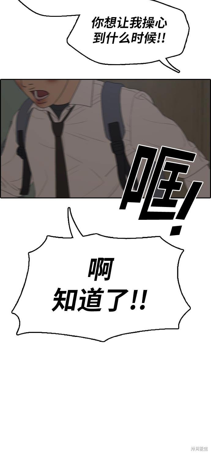 第305话