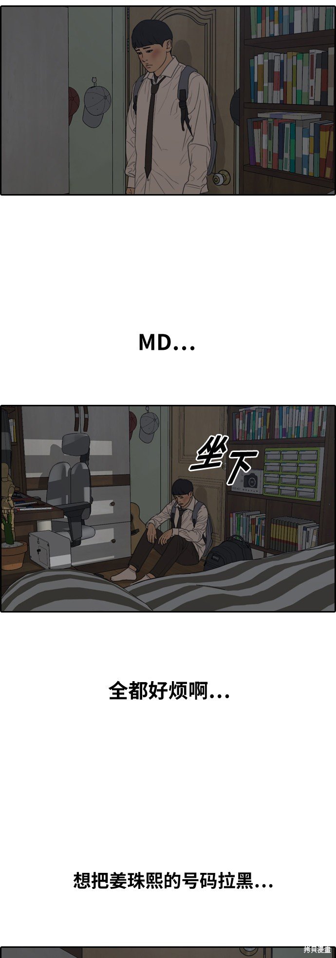 第305话