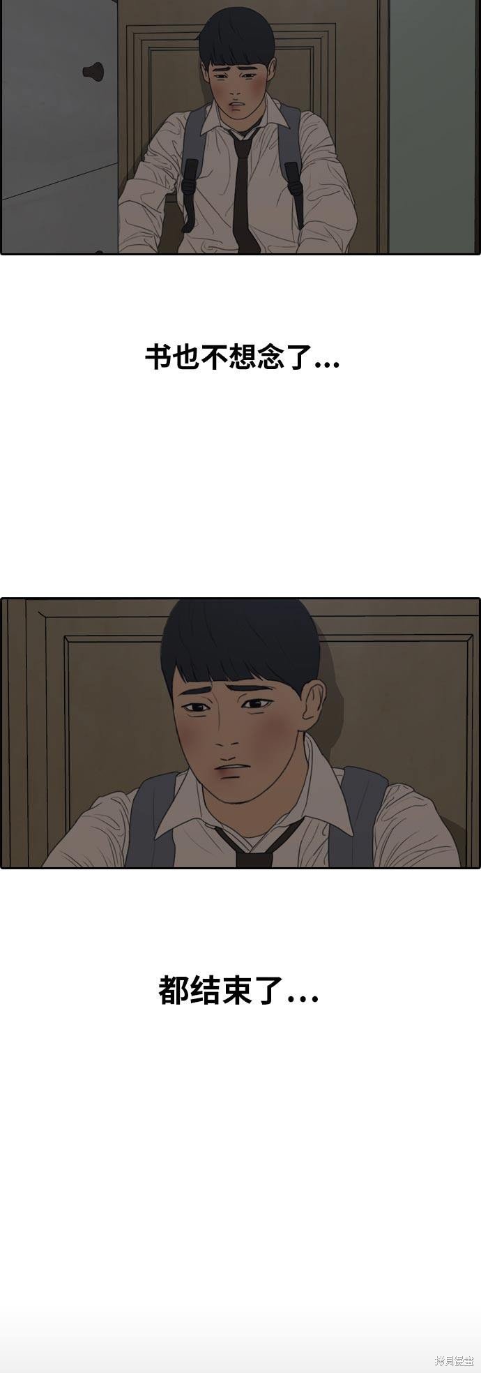 第305话