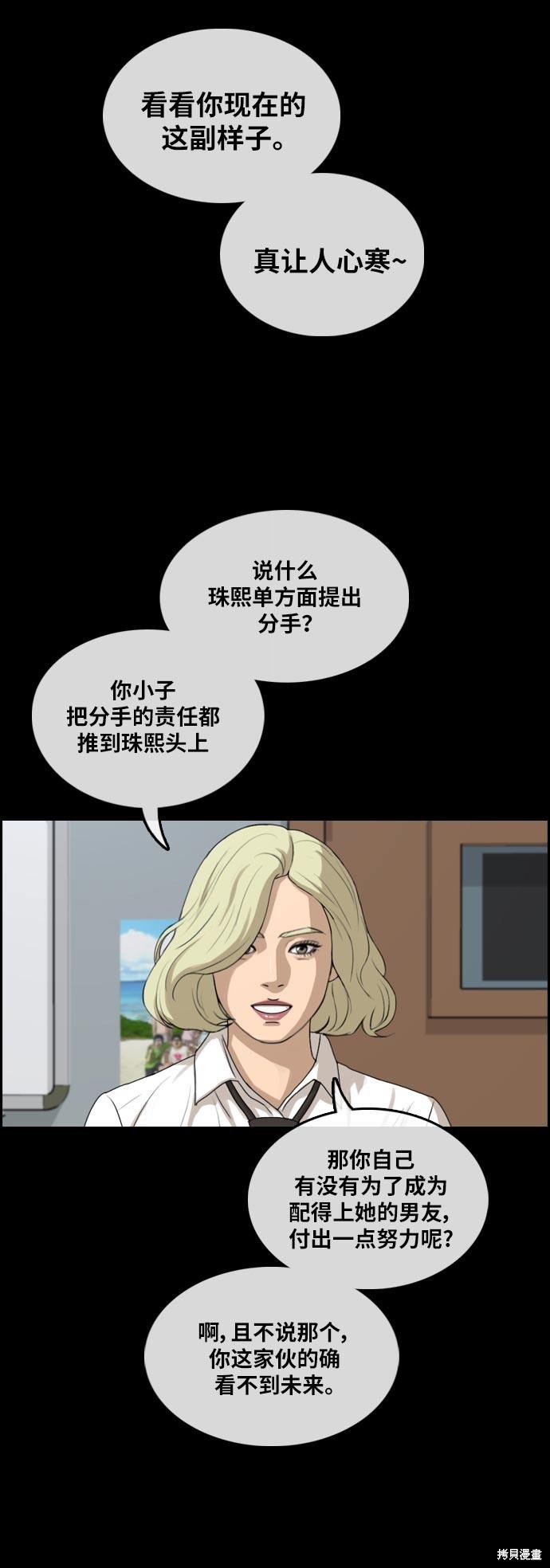 第305话