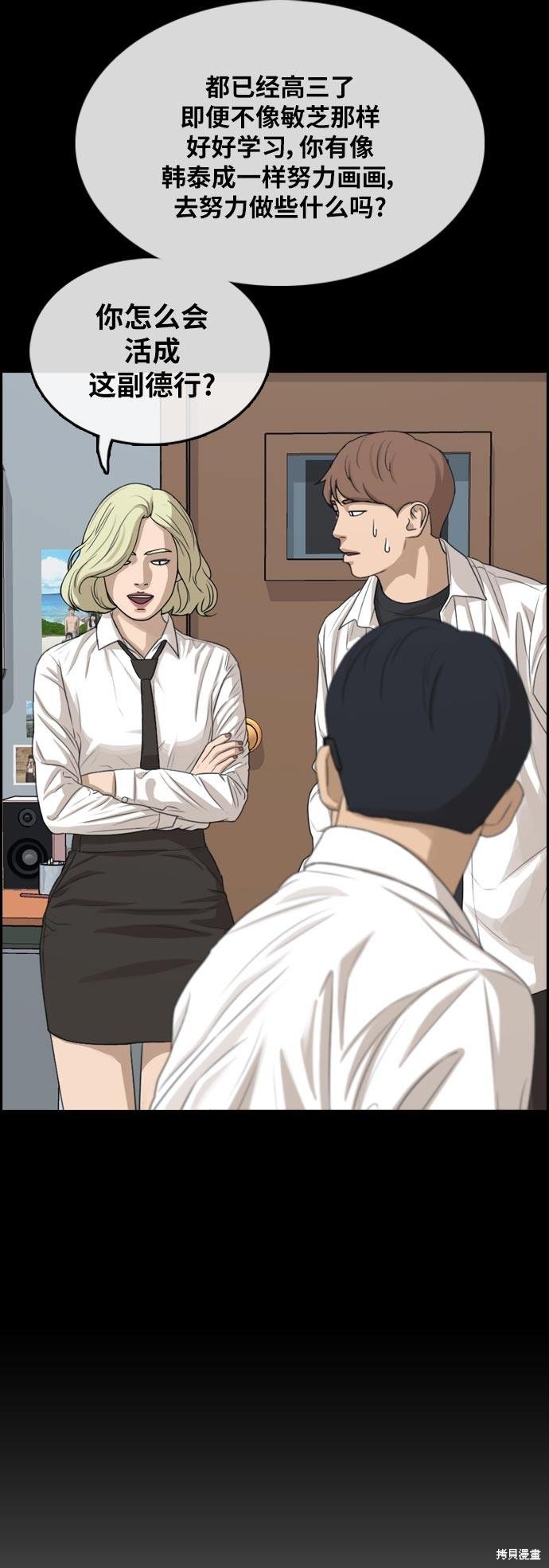 第305话