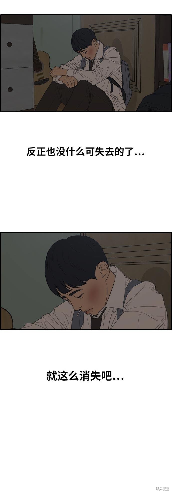 第305话