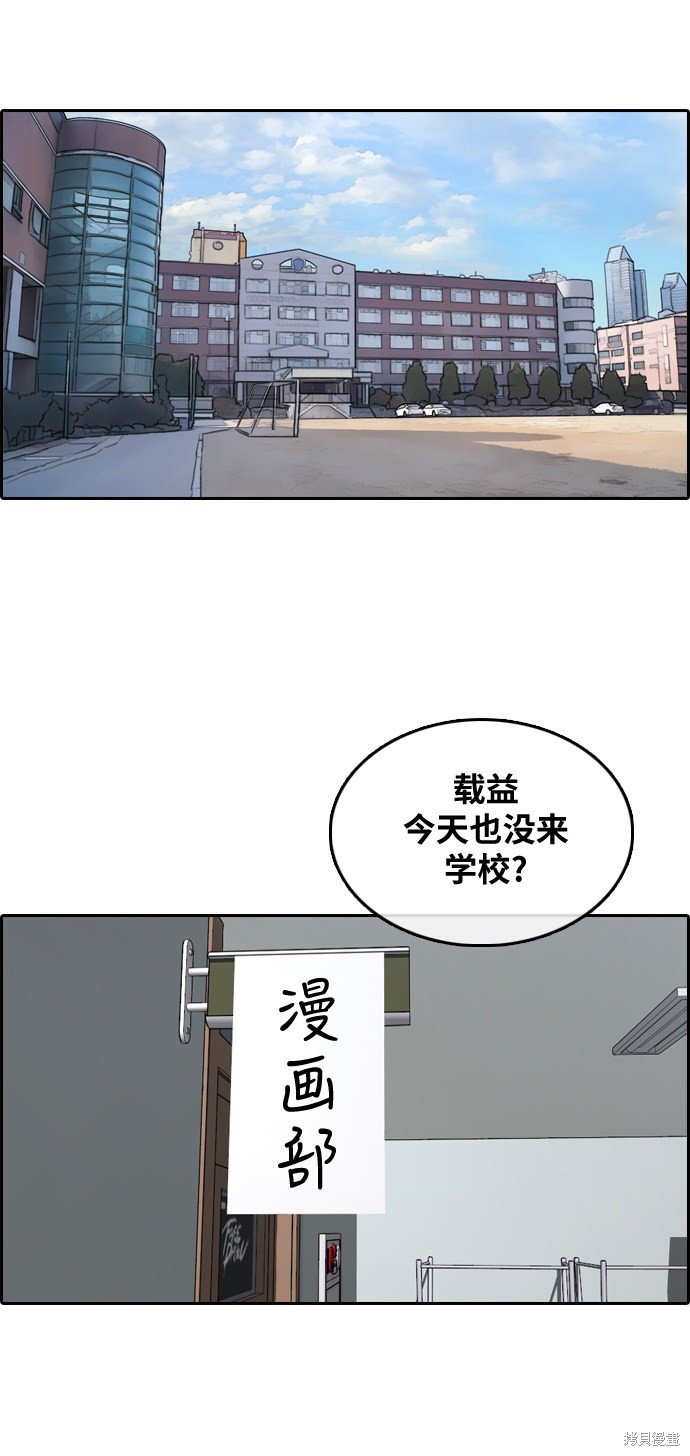 第305话