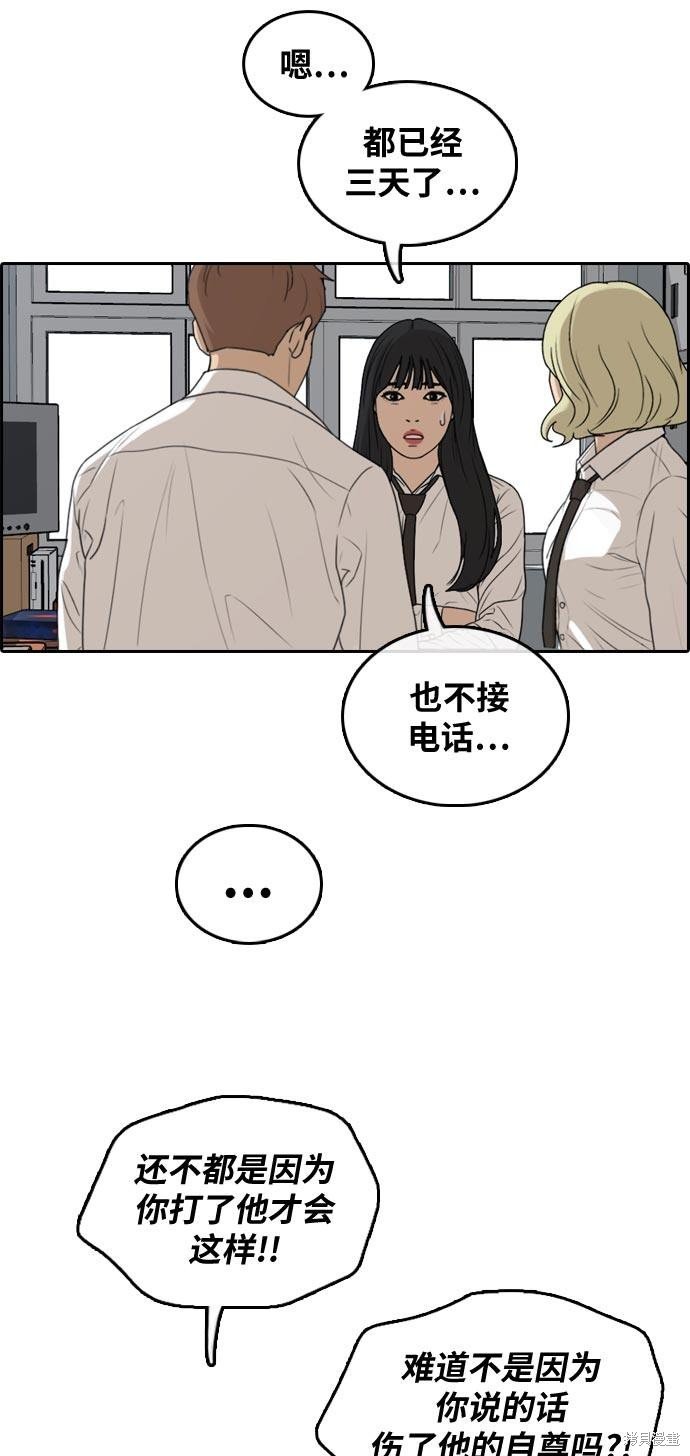 第305话