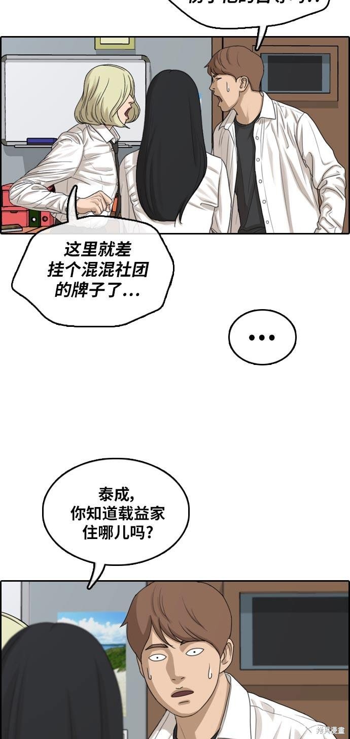 第305话