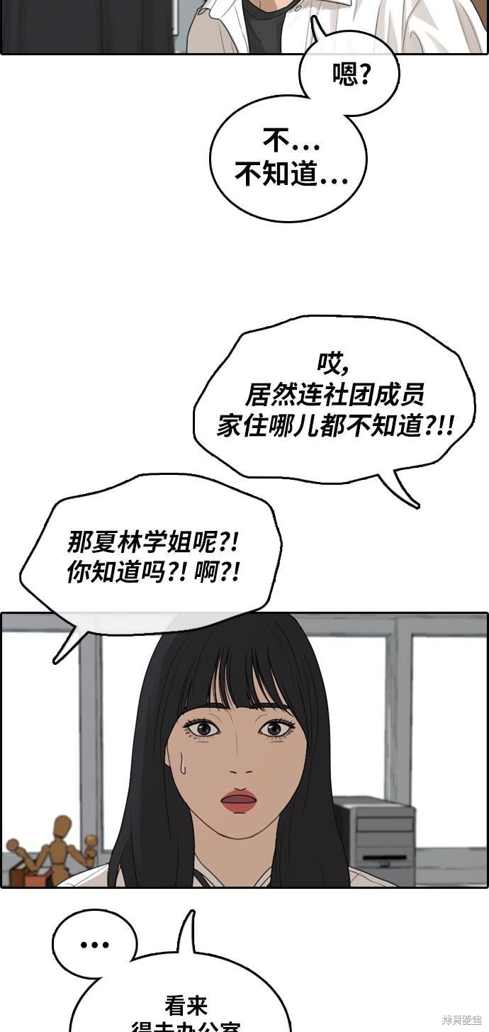 第305话
