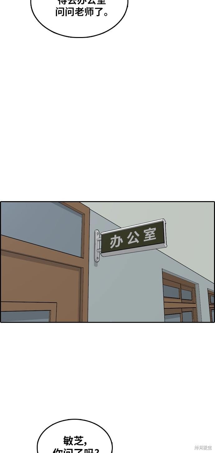 第305话