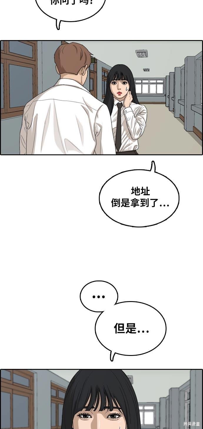 第305话