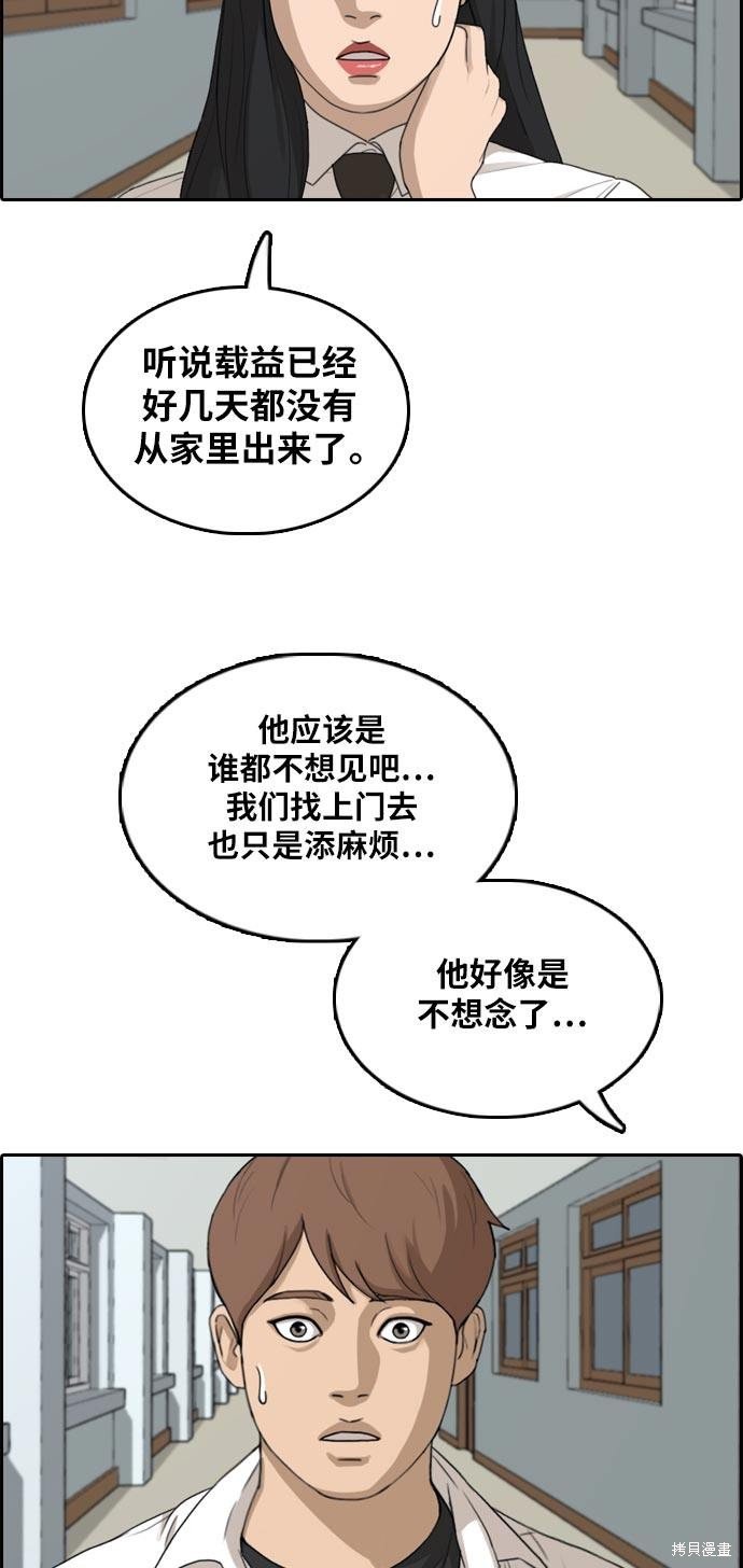 第305话