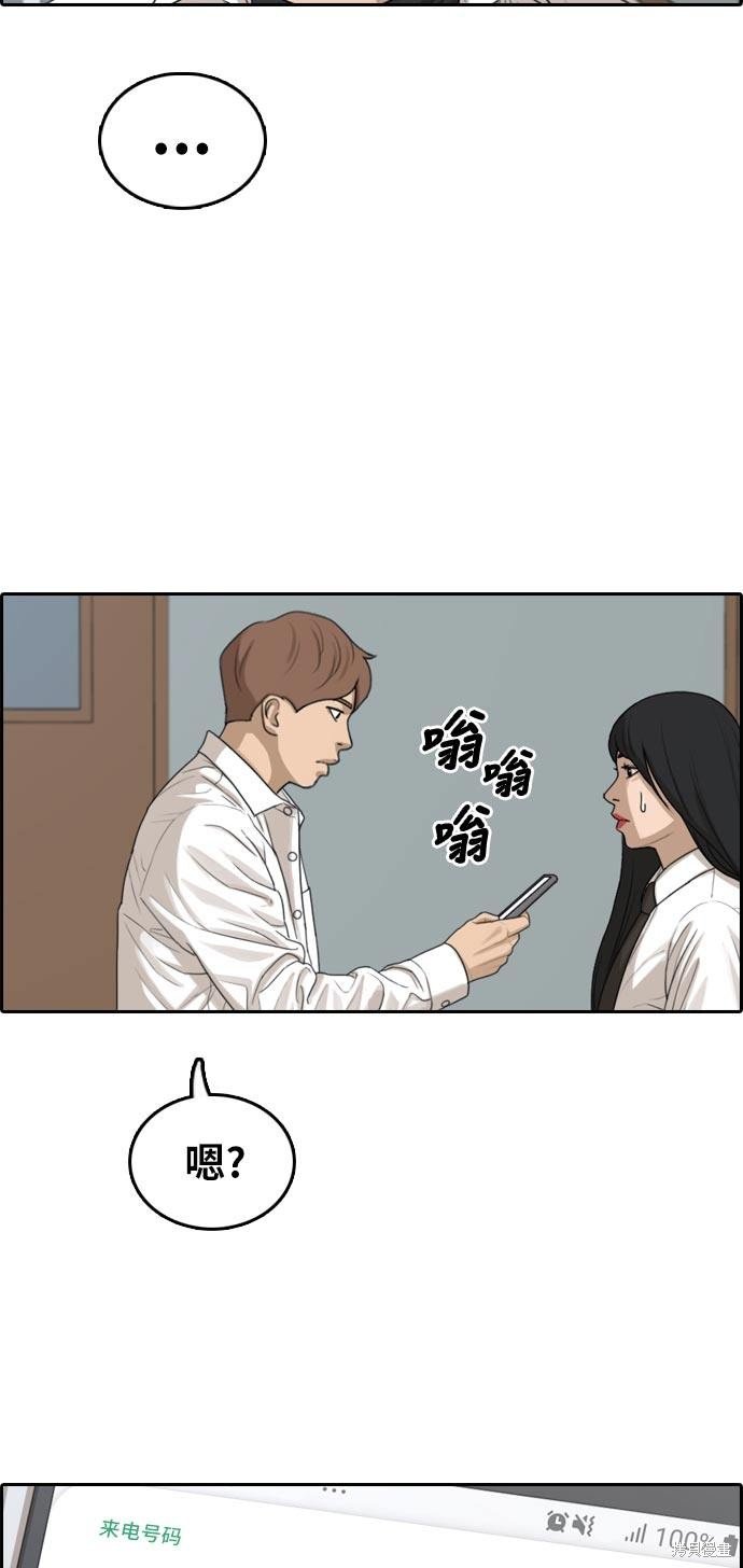 第305话