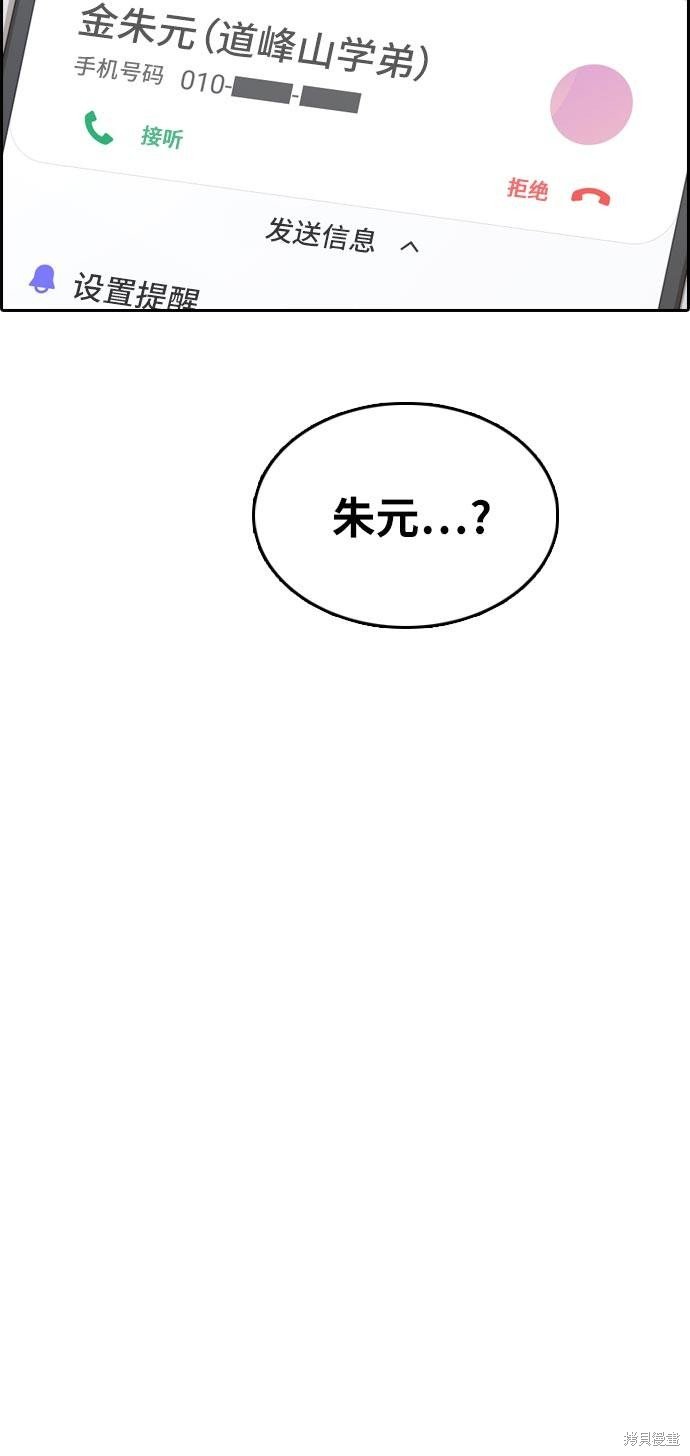 第305话