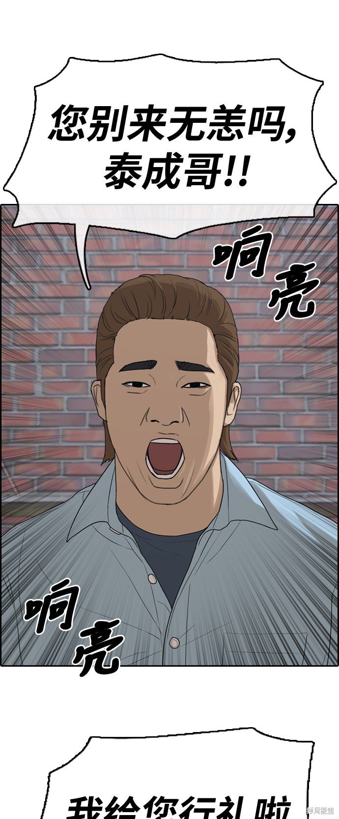 第305话