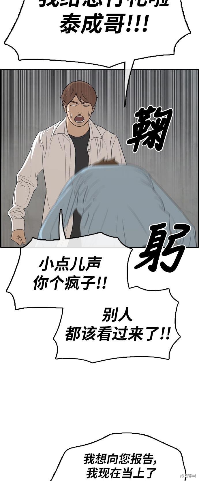 第305话