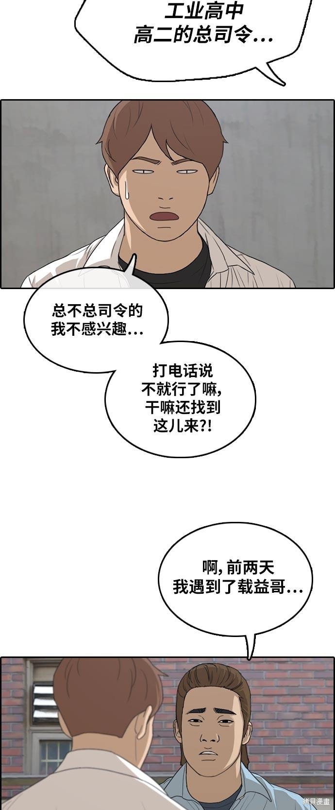 第305话