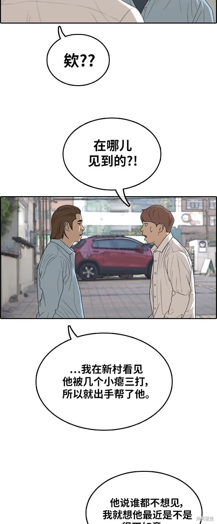 第305话