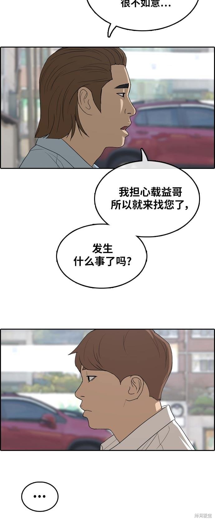 第305话