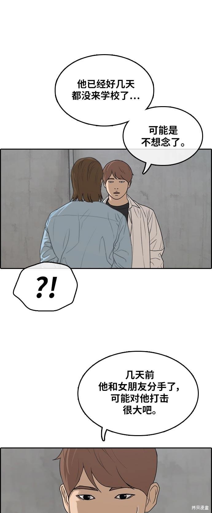 第305话