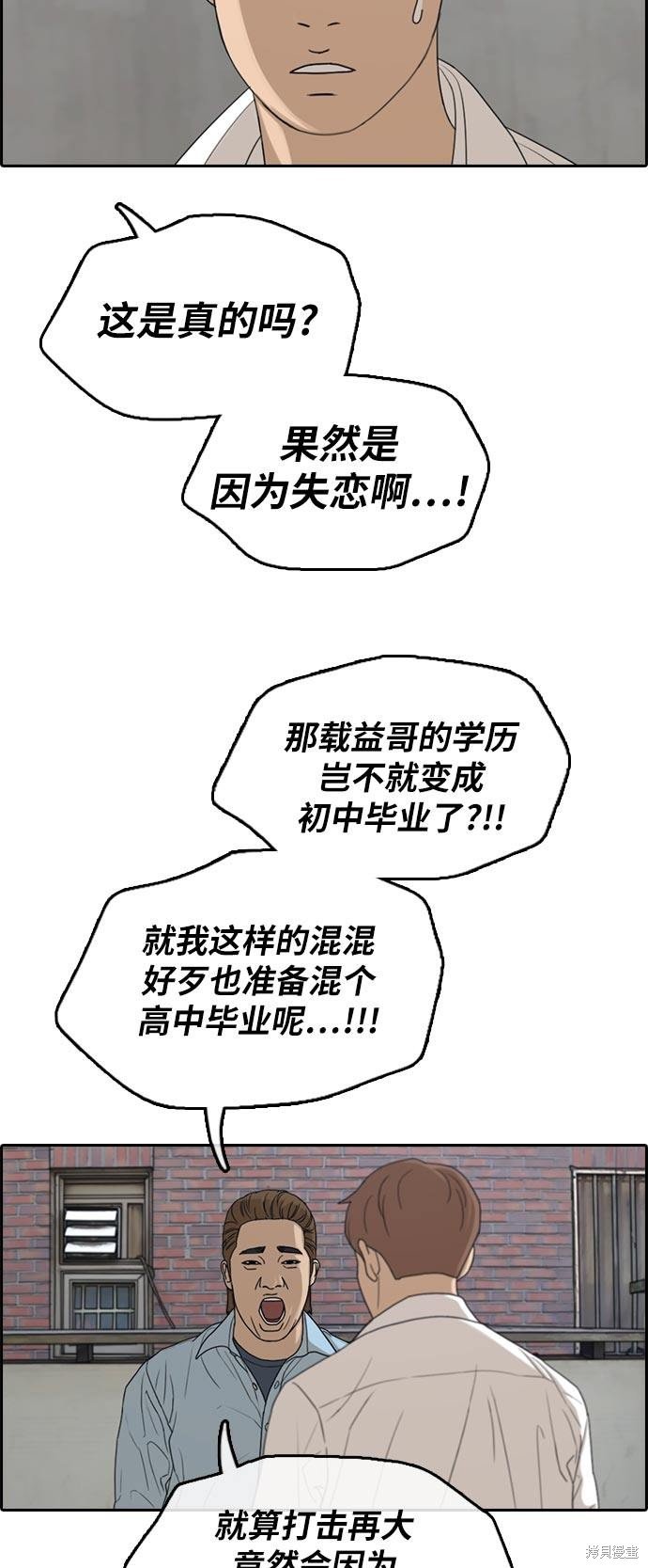 第305话