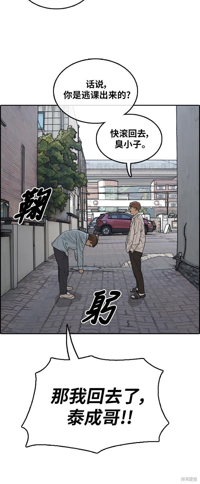第305话