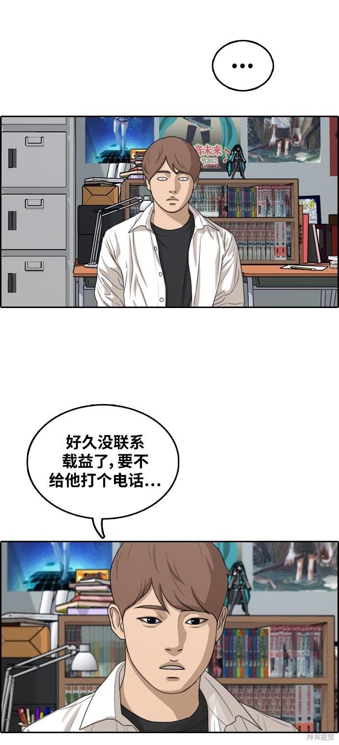 第305话