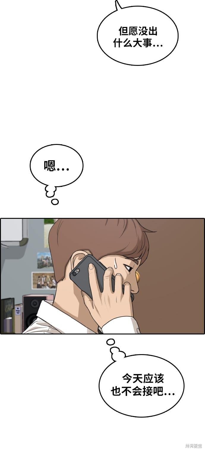 第305话
