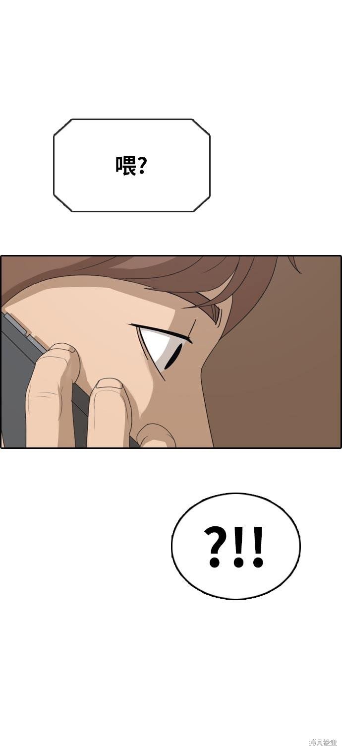 第305话