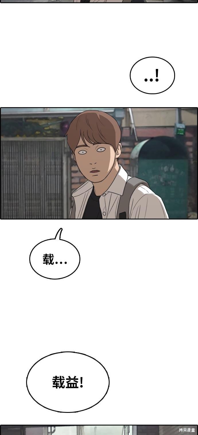 第305话