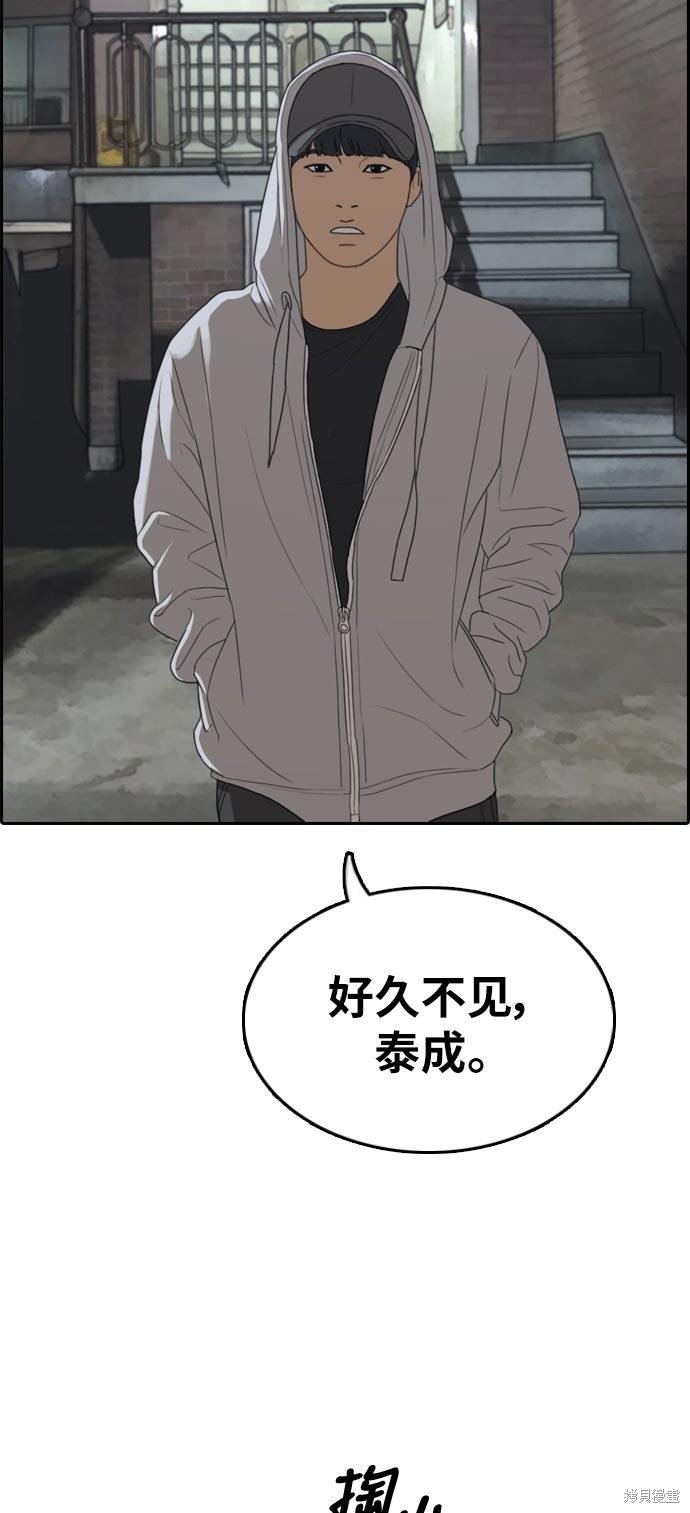 第305话