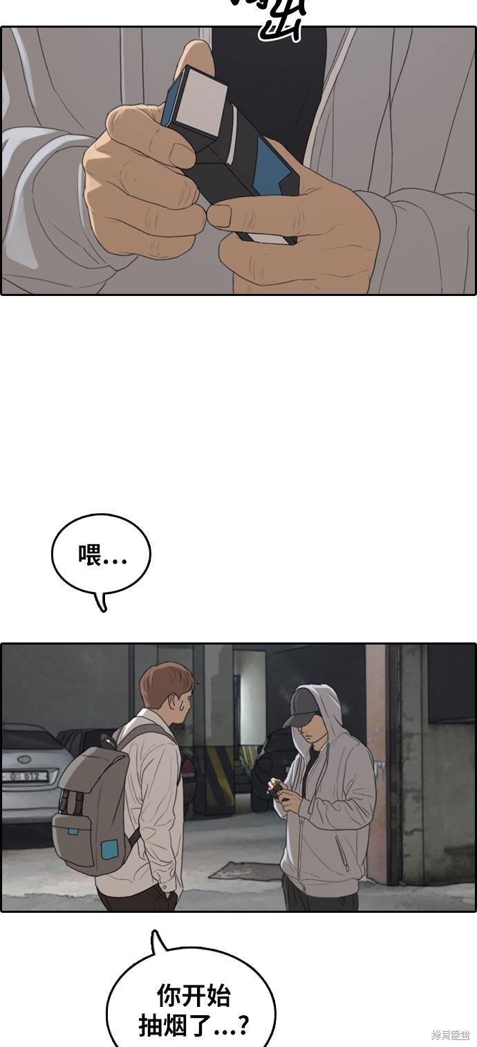第305话