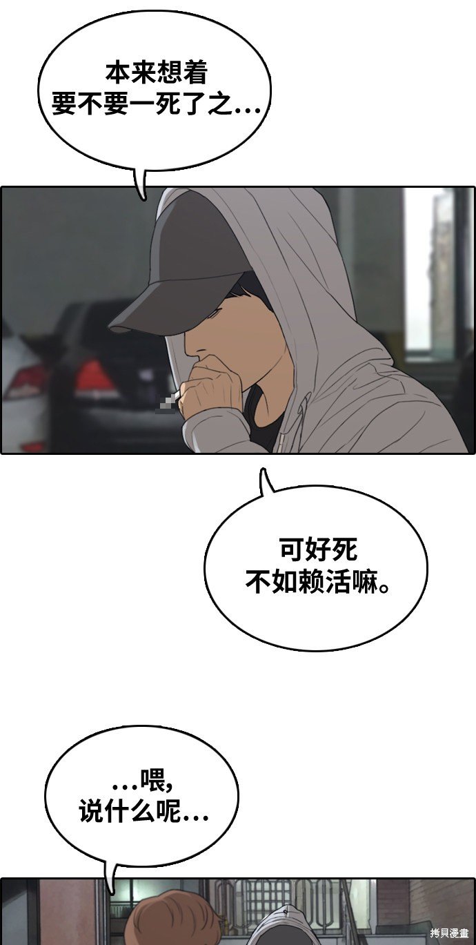 第305话