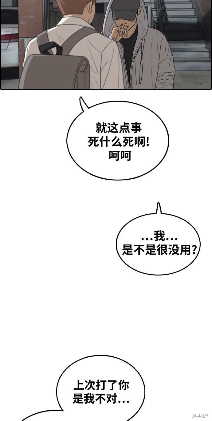 第305话