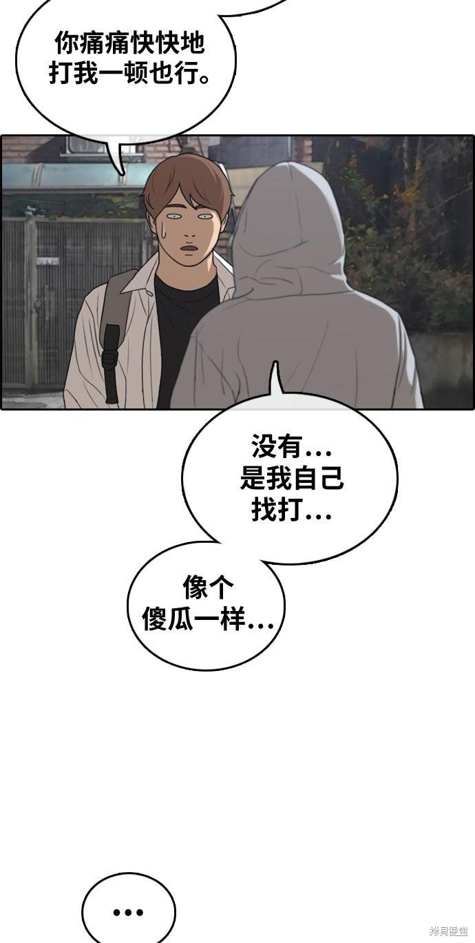 第305话